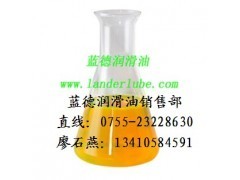 供應極壓乳化油——深圳市藍德潤滑油科技，專注金屬加工高效潤滑解決方案