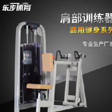 室內(nèi)健身器材用品價(jià)格 室內(nèi)健身器材用品批發(fā) 室內(nèi)健身器材用品廠家 