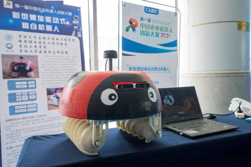 采摘童 ai魚 糧倉(cāng)俠,這些智能機(jī)器人將如何改變農(nóng)業(yè)